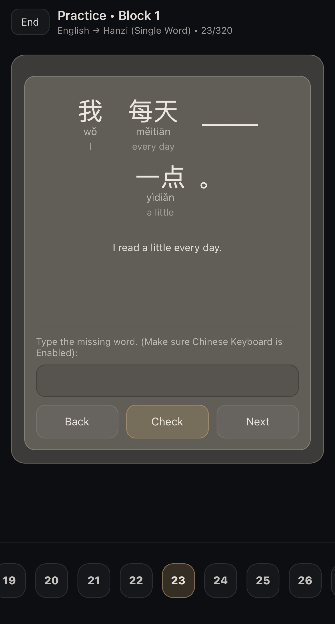 HSK app screenshot 5