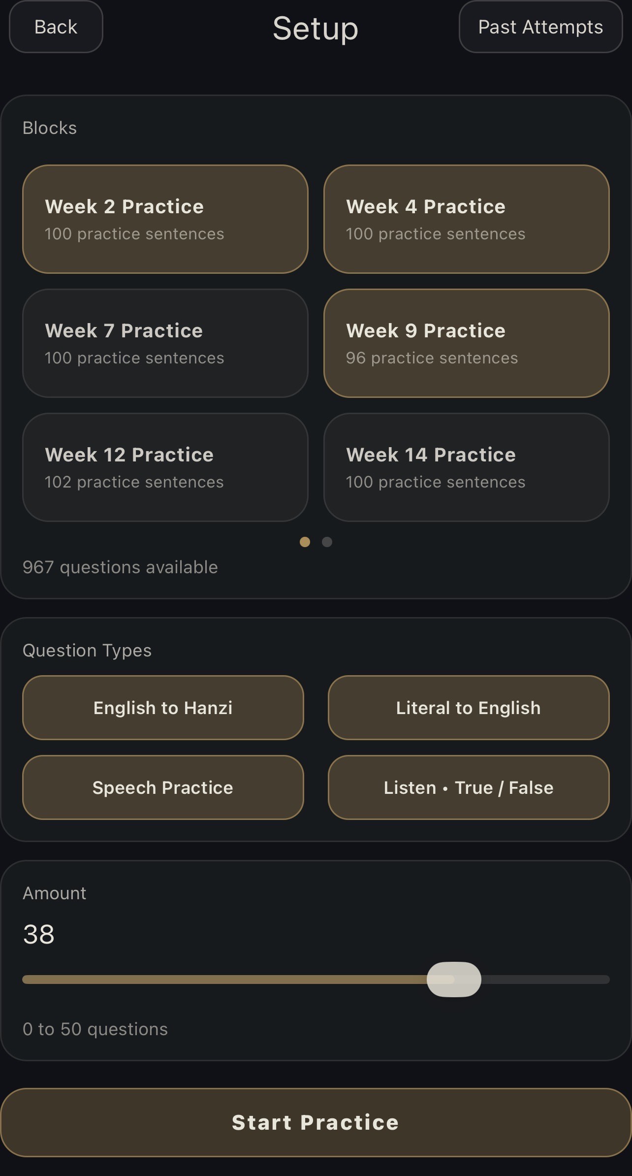 HSK app screenshot 9