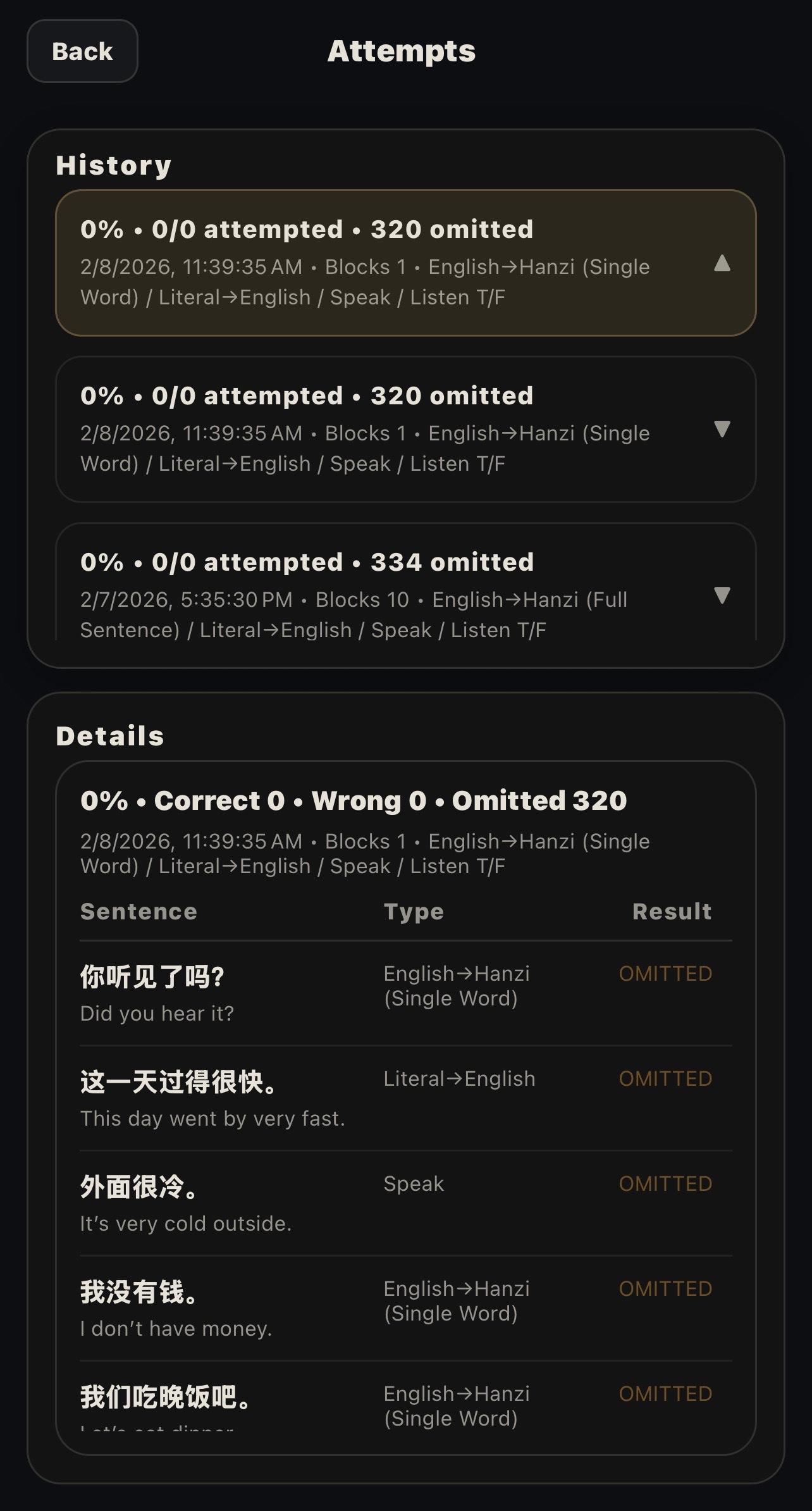 HSK app screenshot 10